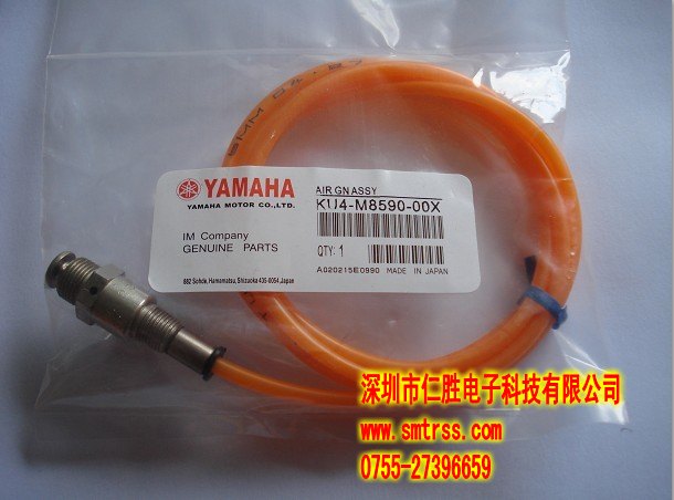 KU4-M8590-00X p☌