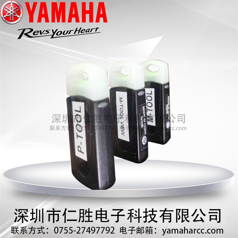 YAMAHA RS-TOOLϵyھ