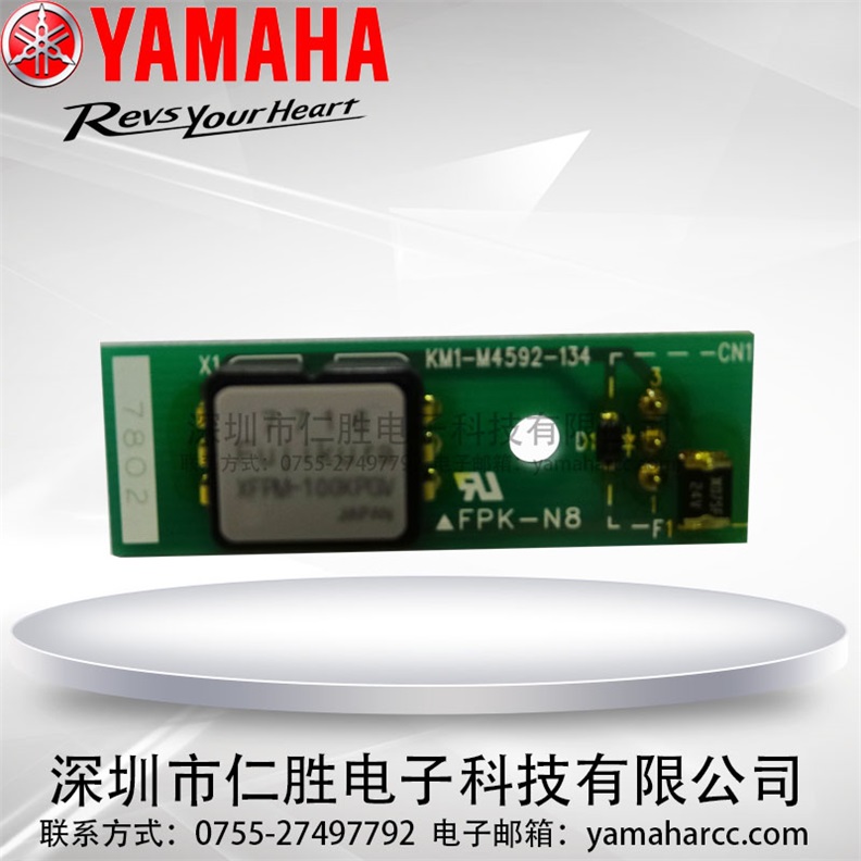 YAMAHAհRNƬC(j)ՙzyСKM1-M4592-134YV100ոБ(yng)