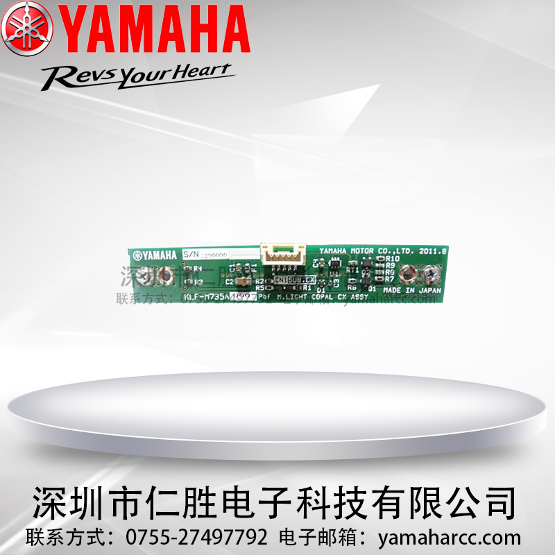 YAMAHA YSM20CԴ KLF-M735A-000