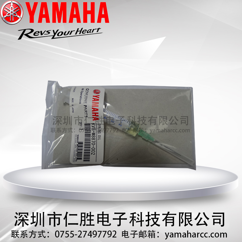 YAMAHA坍ͲKV8-M8870-002ᘹͣ읙ͣB