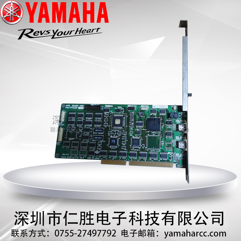 YAMAHA YV100XG APPL忨 KW3-M4220-103-105 ɾS