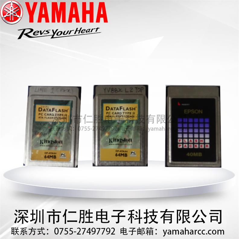 YAMAHAӲP KM5-M4255-00X KM5-M4255-004ϵy YV100II CF