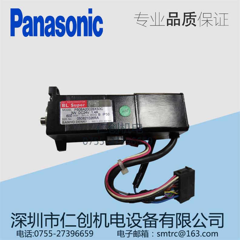 P50BA2002BXS3C CM402R_3WR_ ԭbȫ N510042740AA