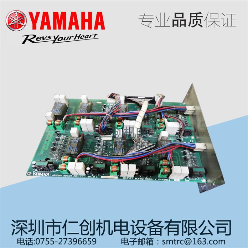 KJ0-M5810-A13 KJ0-M5810-A13 YAMAHAӰ YV100II YV11
