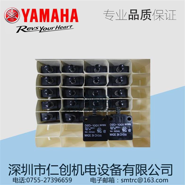 YAMAHATi|l(f)԰QT_P(gun)ͨÿD2D-1001 KH4-M668R-00X