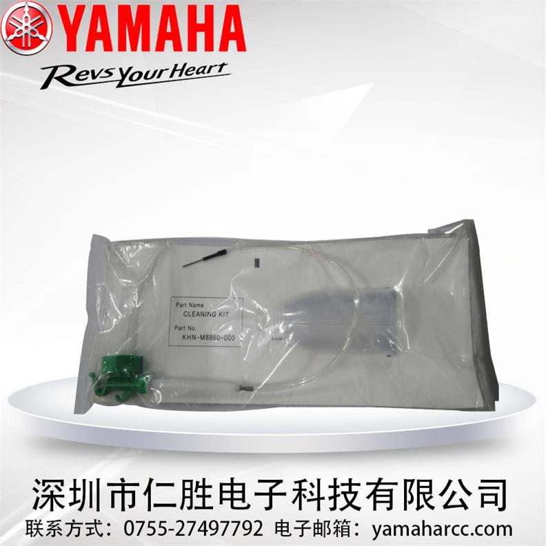 YAMAHANƬC(j)YSϵ YS12 YS24B(yng)ƾKHN-M8860-000