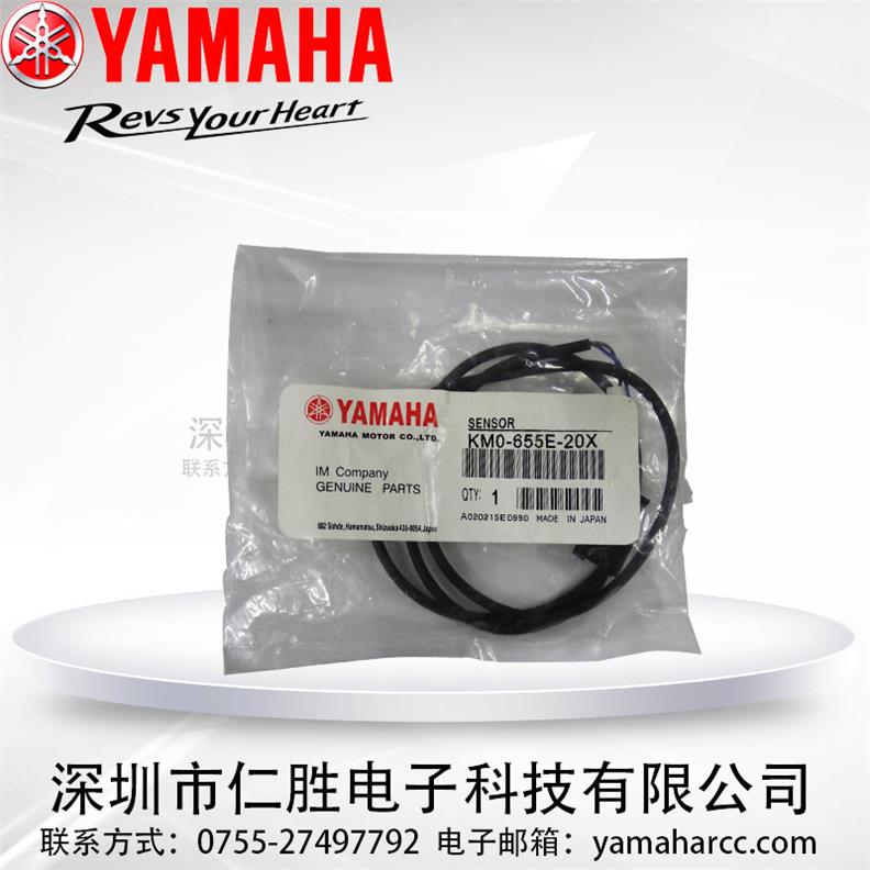 SENSOR KMO-655E-20XБ(yng)