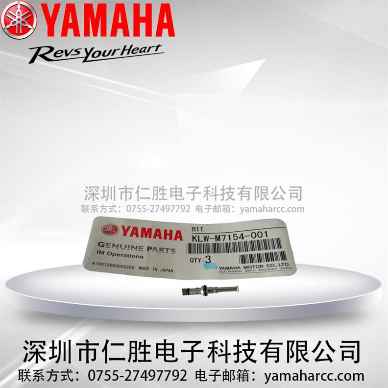 YAMAHA YSM20NƬC(j)KLW-M7154-001 BIT^V~о