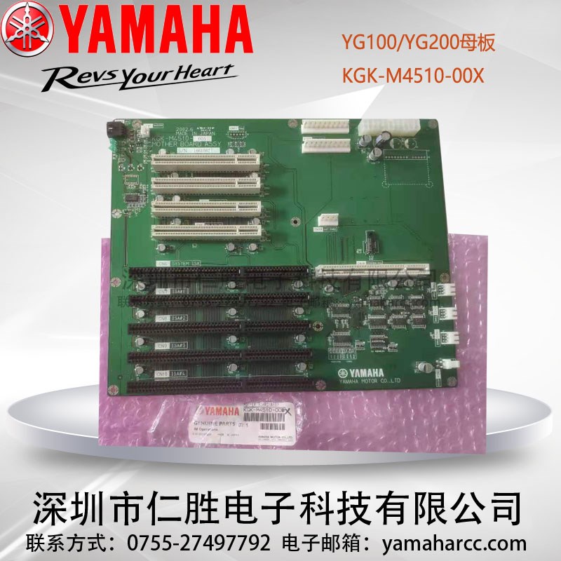 RYG100/YG200ĸKGK-M4510-00X