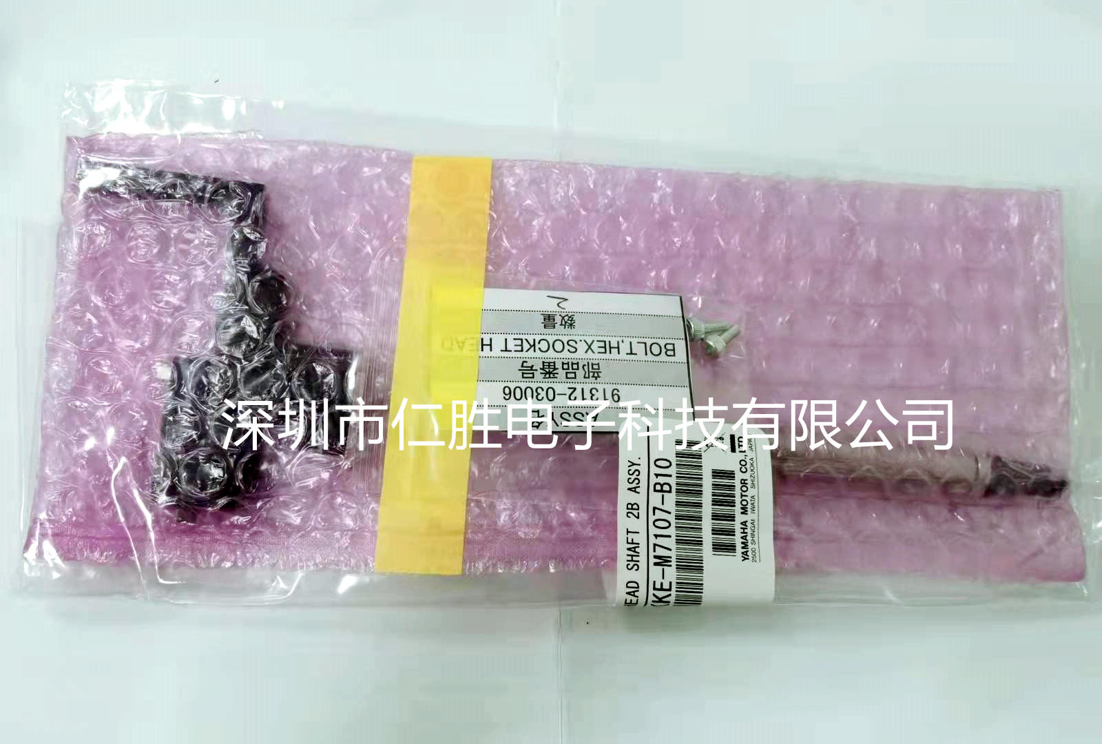 YAMAHA  YS24NƬCUKKE-M7107-A10