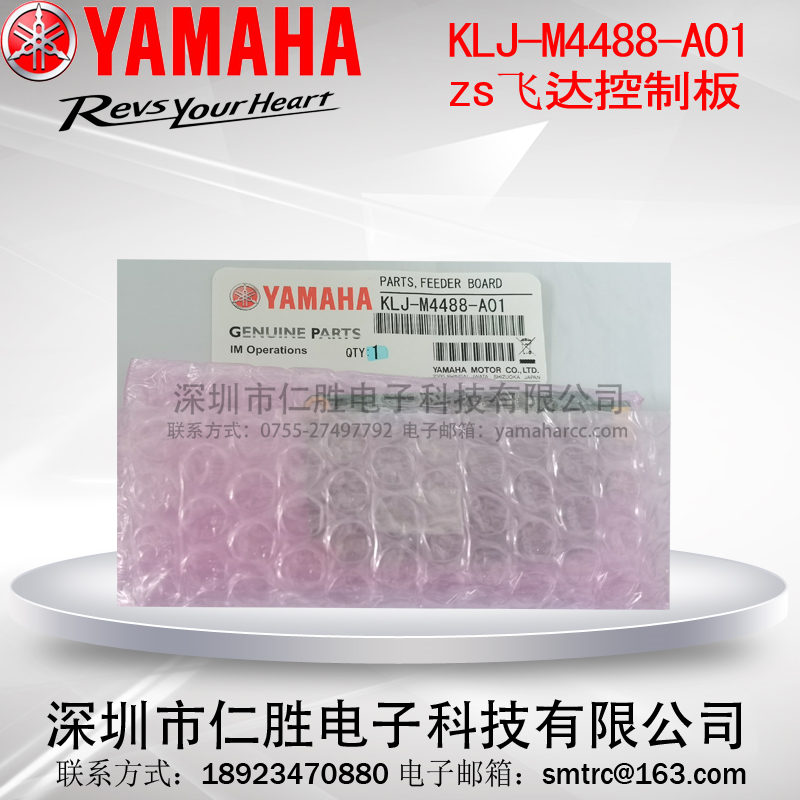 KLJ-M4488-A01/001YAMAHA ZSw_ư忨/