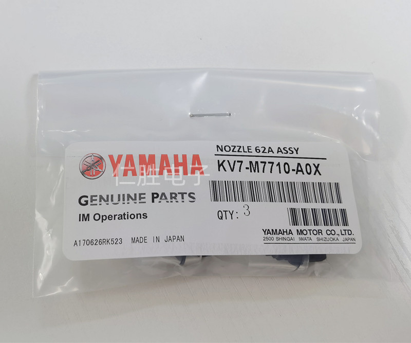 YAMAHA RYS62A KV7-M7710-A0X 