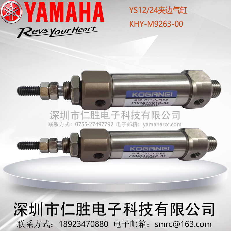 KHY-M9263-00 YAMAHA YS/YG12A߅PBDA 16X10-M-1759W