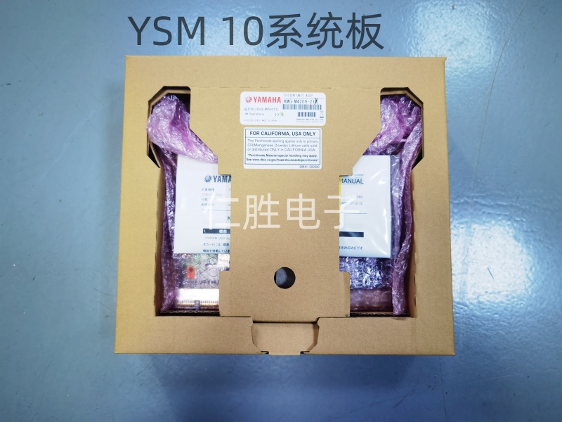 KMG-M4209-21X YAMAHA YSM10ϵy/SYTEM UNIT ASSY