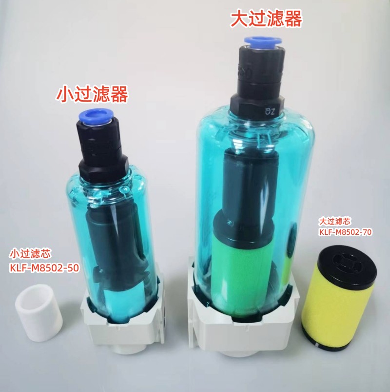 ձKLW-M8502-01 RYSM10/20NƬC^V