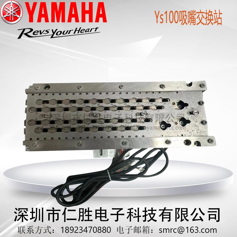 YAMAHA YS100콻QվNOZZLE Station/SF/FNCNb^ÓQg