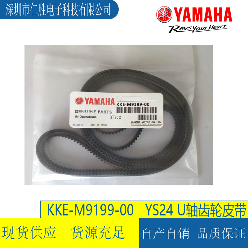 KKE-M9199-00  RYS24NƬC USƤ ɫX݆Ƥ