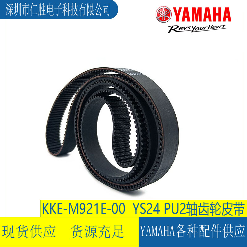 KKE-M912E-00 RNƬCYS24 PU2ƤBELT