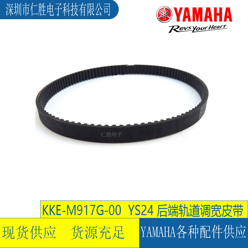 YAMAHA YS24NƬC܉X݆Ƥ KKE-M917G-00