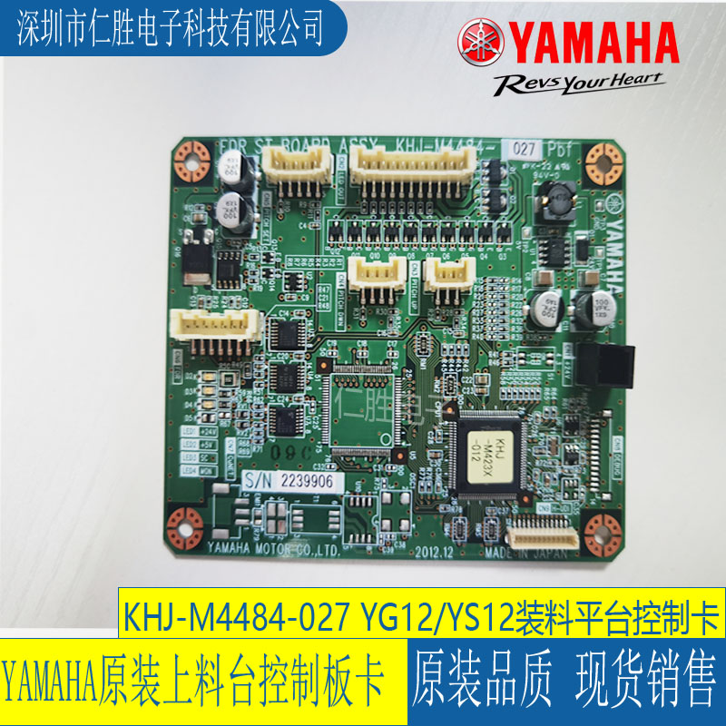 YAMAHA YS12/24NƬCKHJ-M4484-024,YAMAHA늄w__ƿ