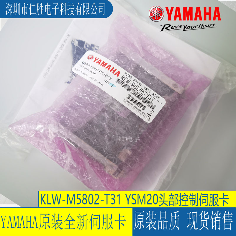 RNƬCKLW-M5802-46 KLW-M5802-T31 YSM20^ŷ忨