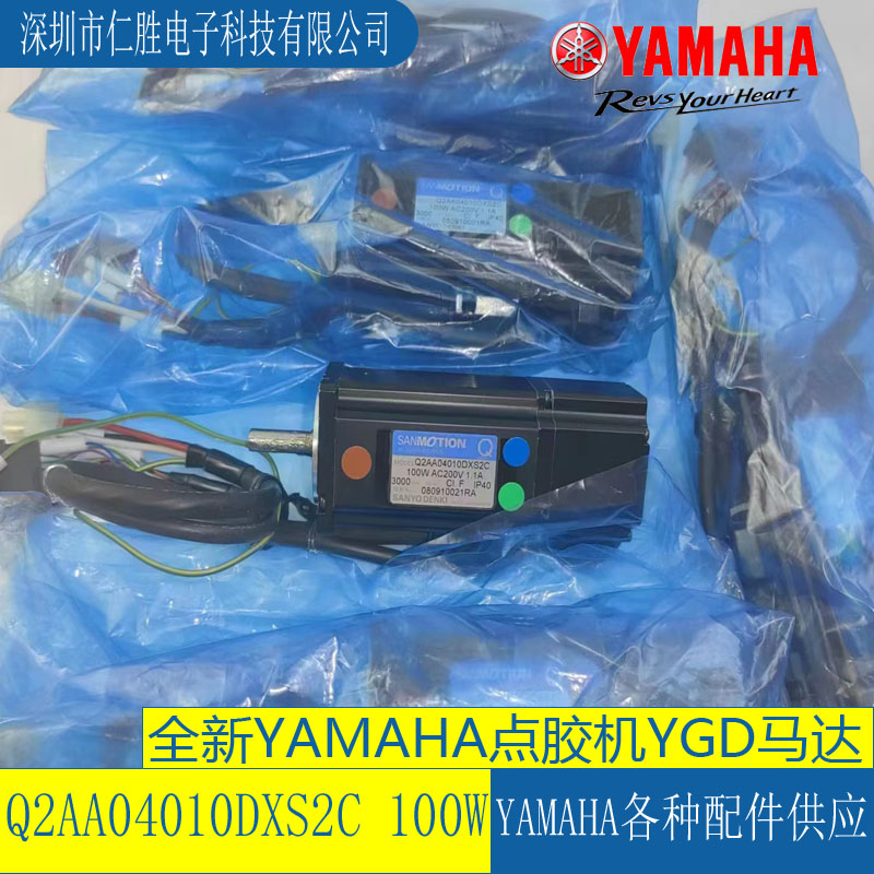 ձȫYAMAHA YGDczC100WR_ Q2AA04010DXS2C