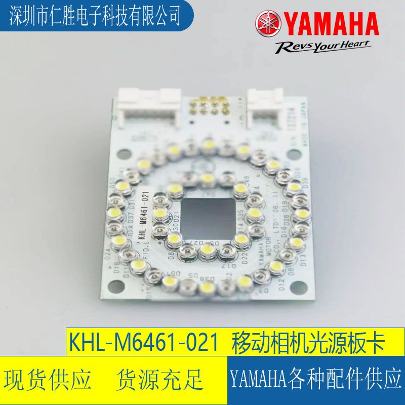 ձԭbKHL-M6461-021YAMAHA NƬCƄCԴ忨