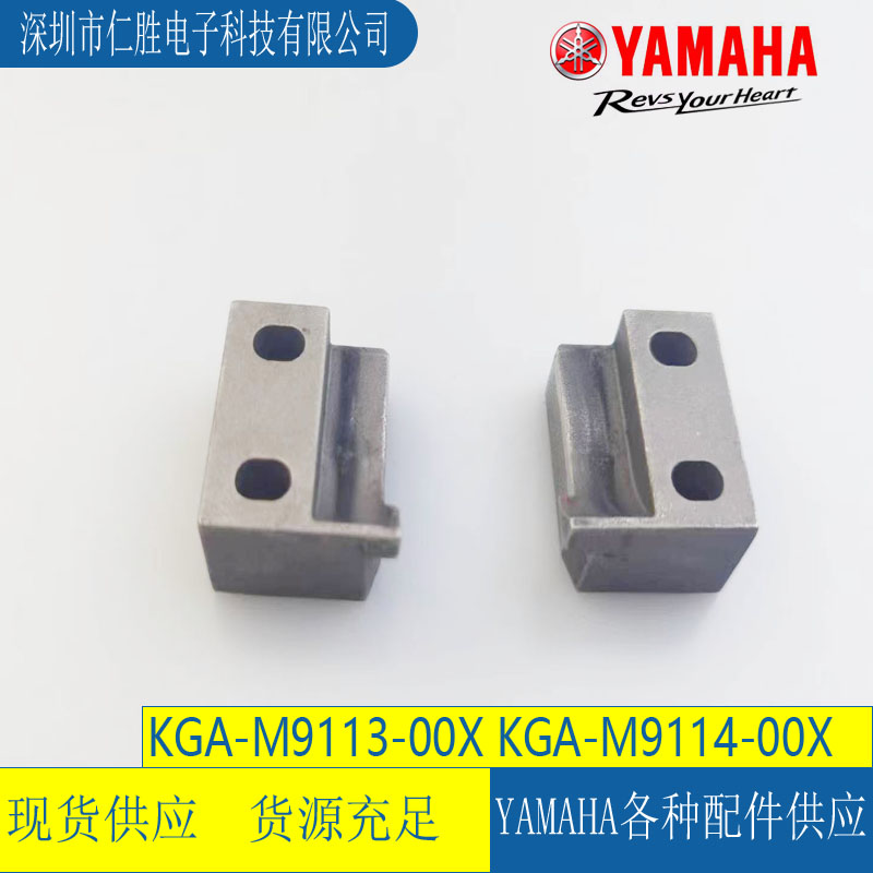 RKGA-M9113-00X KGA-M9114-00X YG100/YGP/YG12܉̶݆֧