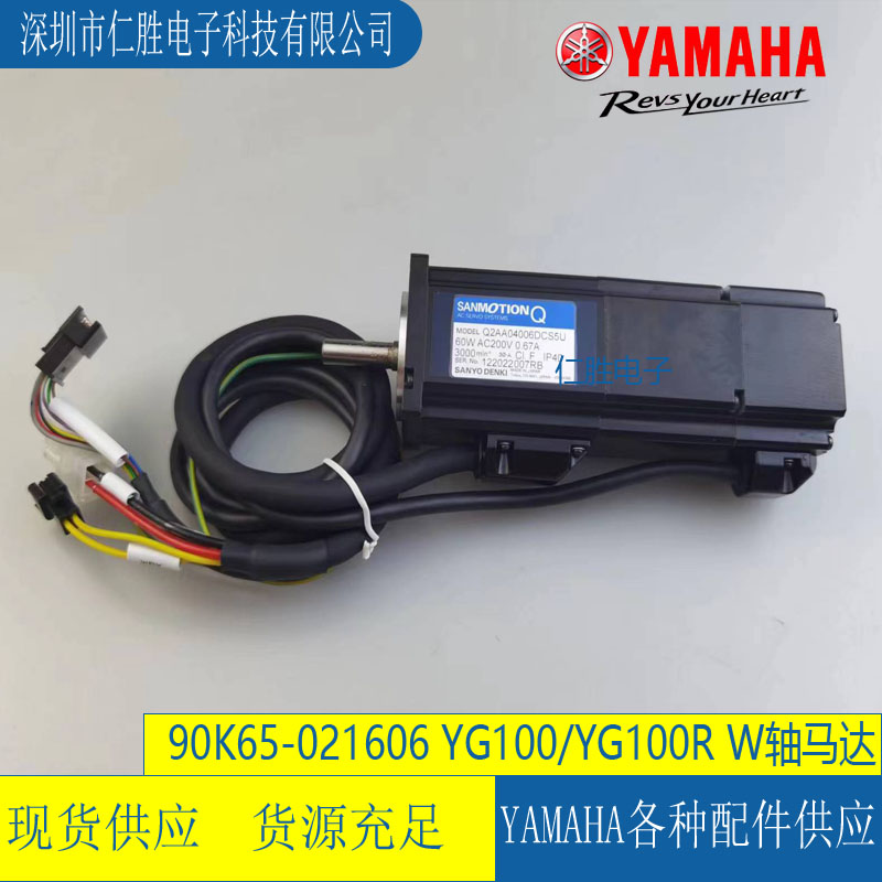 90K65-021606 YG100܉R_Q2AA04006DXS5Uŷ늙C