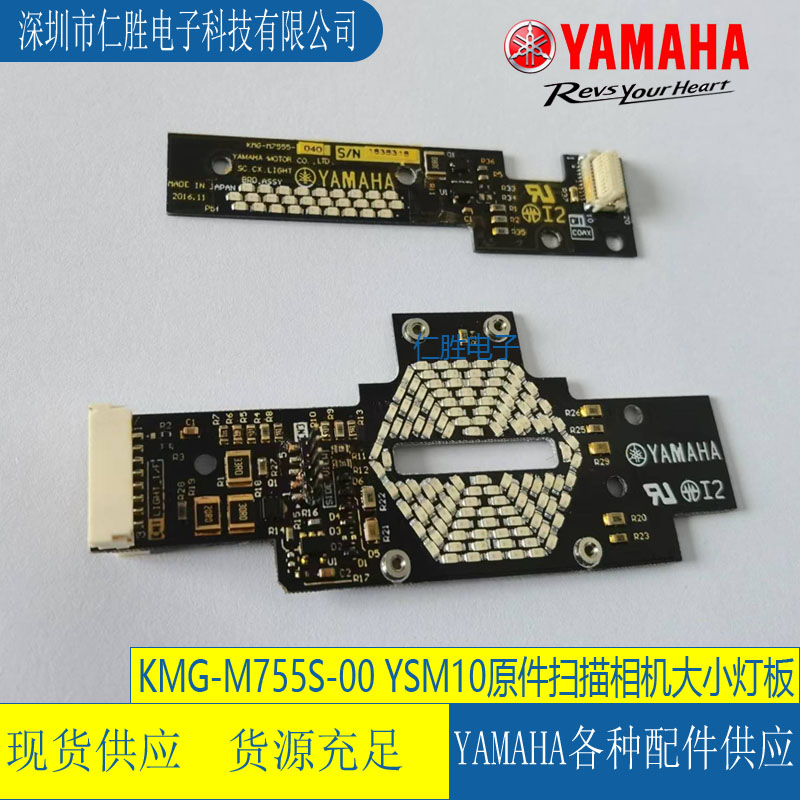 RKMG-M755S-00 YSM10ԪC/{yԇ忨