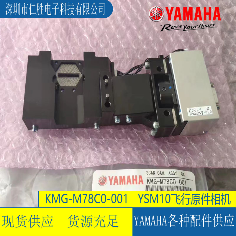 KMG-M78C0-00 YAMAHA YSM10NƬCԪC