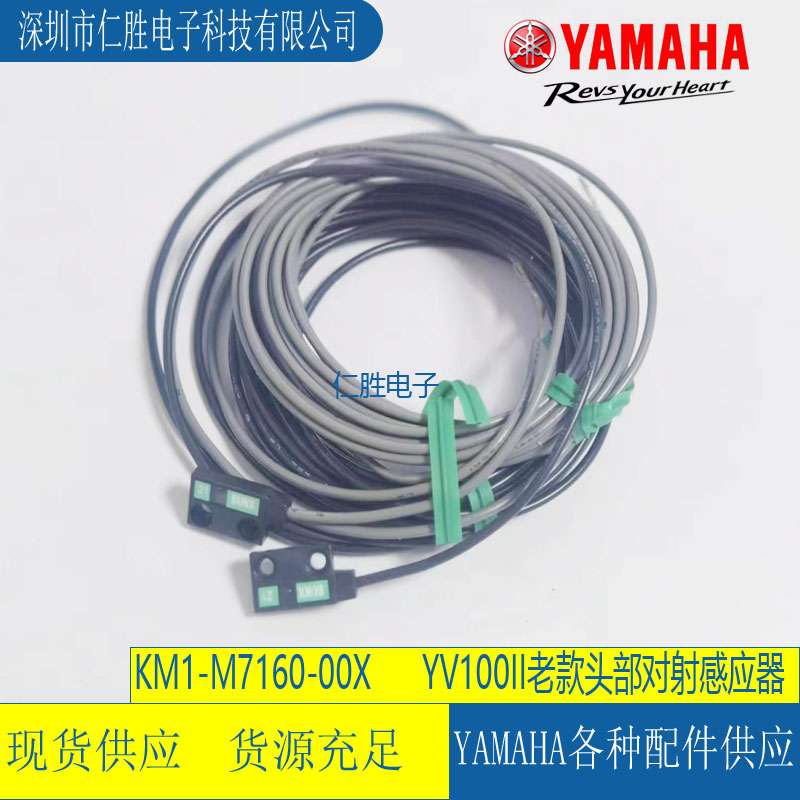 KM8-M7160-00X RNƬC(j)YV100-2Ͽ^Б(yng)