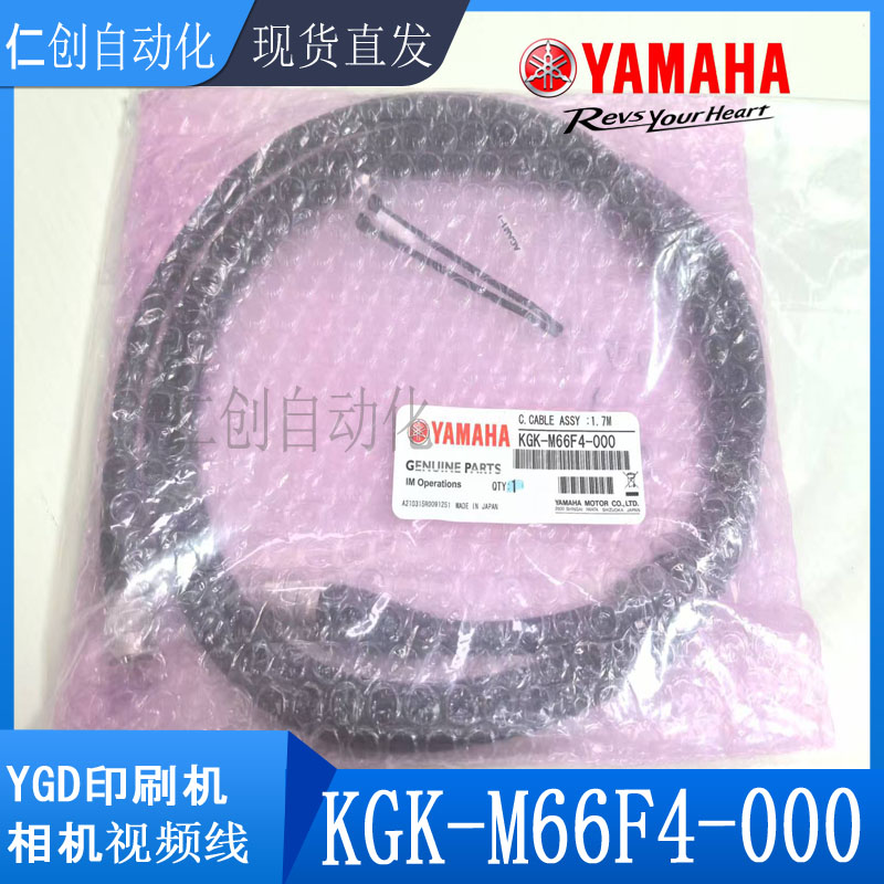 KGK-M66F4-000RYGDӡˢCCҕl