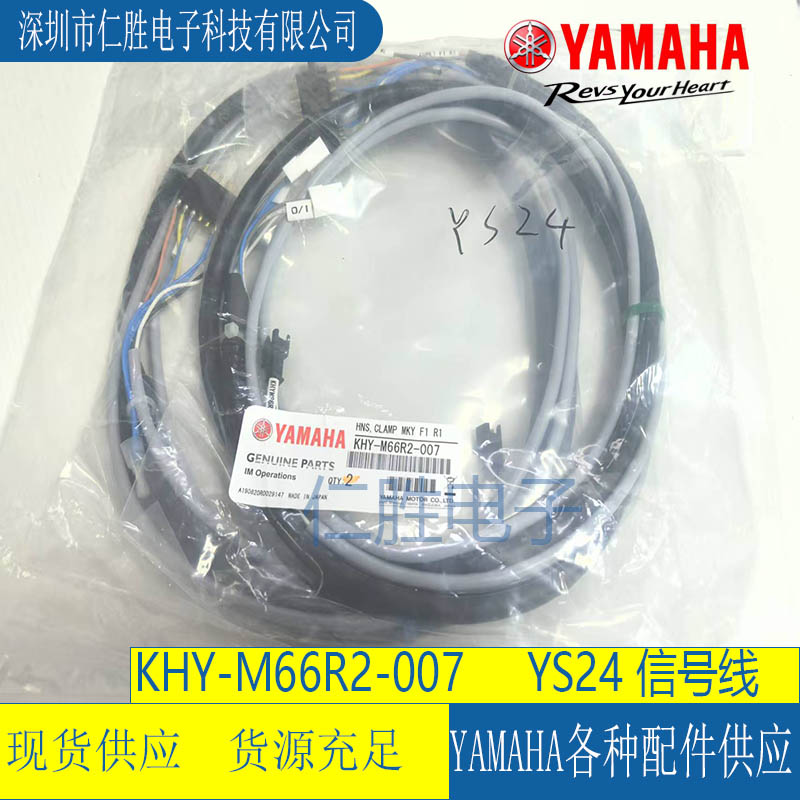 KHY-M66R2-007 RNƬCYS24̖/ԭbȫ