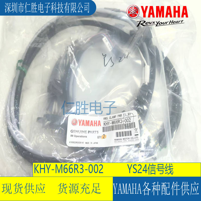 KHY-M66R3-002 RYS24NƬC̖/ԭbȫ
