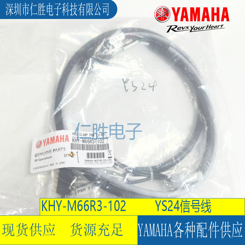 KHY-M66R3-102 RYS24NƬC̖/ԭbȫ