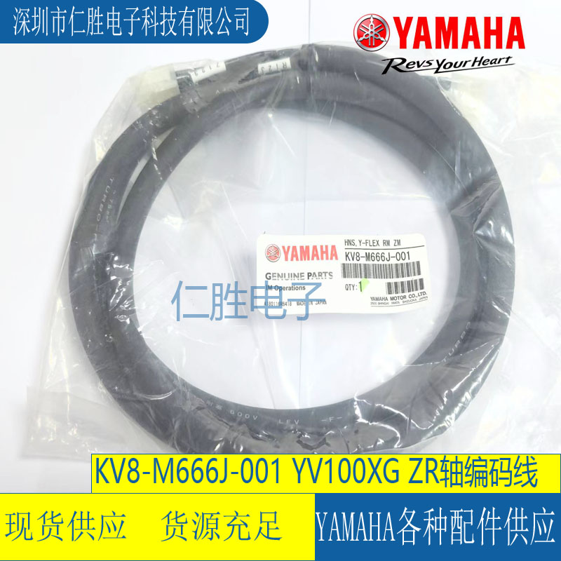 KV8-M666J-001 RYV100XGNƬCZRa/ԭbȫ