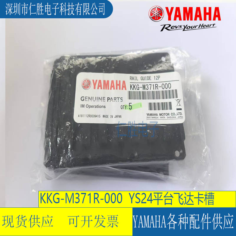 KKG-M371R-000 RNƬCYSM20/20Rƽ_w_12P