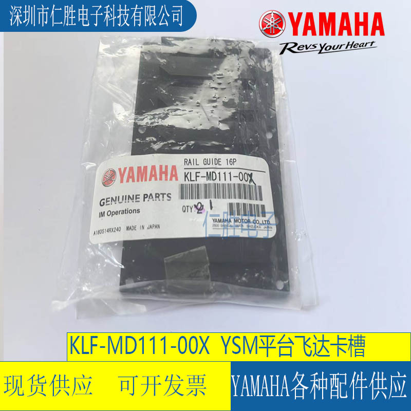 KLF-MD111-00X RNƬCYSM20/20Rw_ƽ_16P