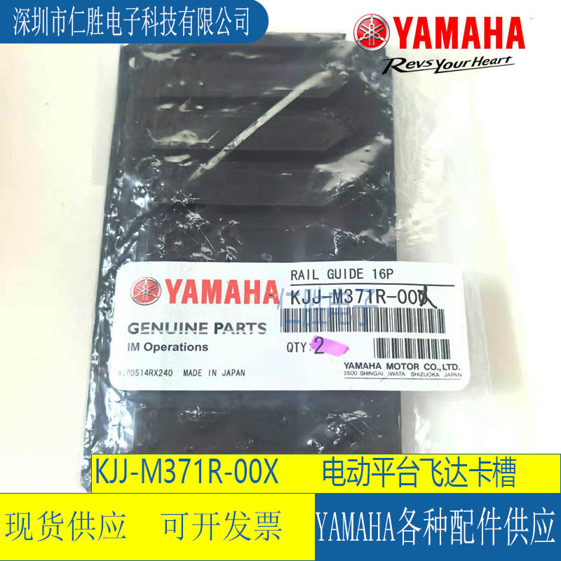 KJJ-M371R-00X RYSM20/20R늄w_ƽ_16P