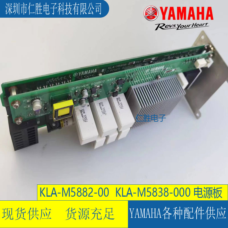 KLA-M5882-00 KLA-M5838-00 RNƬCYSM40Դ忨