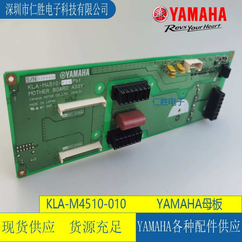 KLA-M4510-010 RYSM40ĸMOTHER BOARD