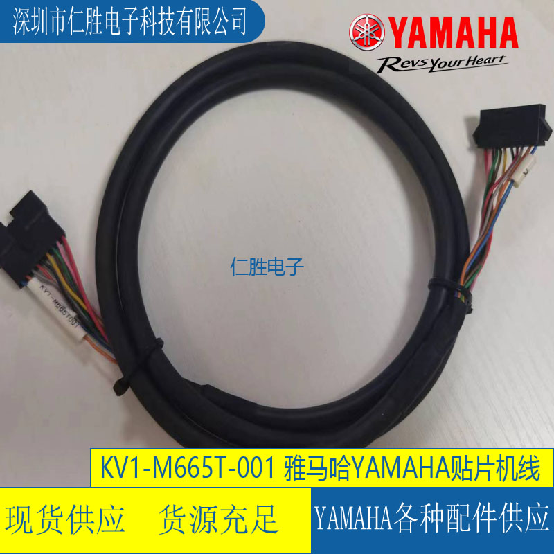 RNƬC̖KV1-M665T-001 YV100XG YV88XG
