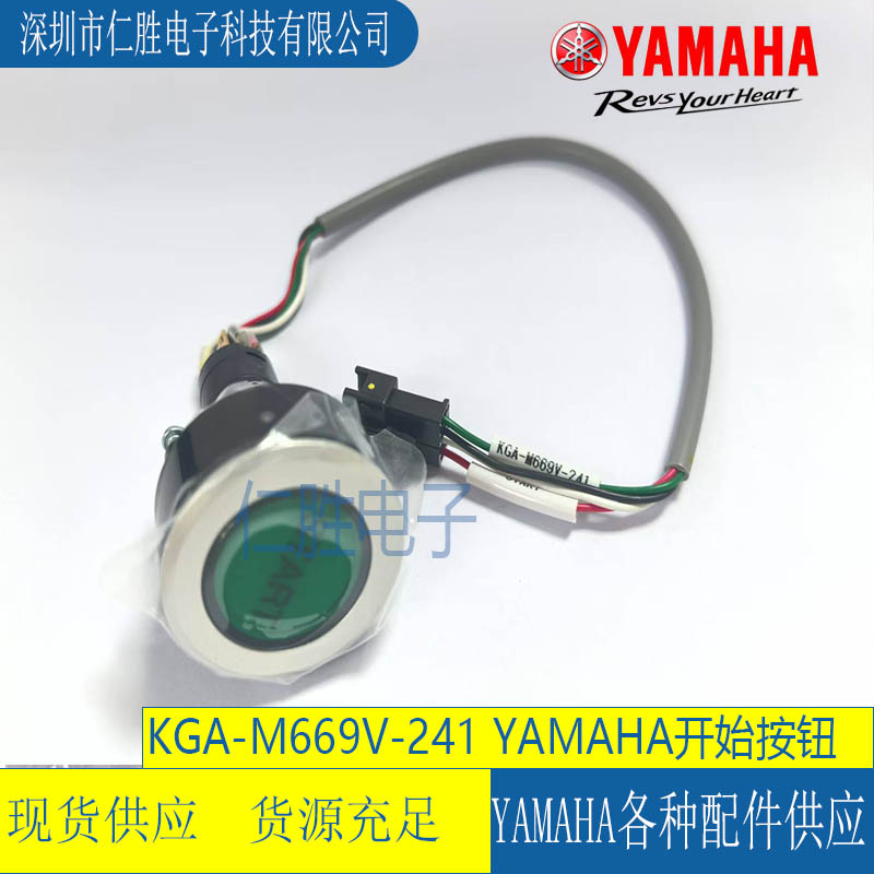 KGA-M669V-241 RYS12NƬCSTART_ʼo