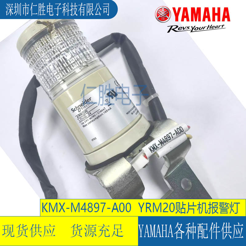 KMX-M4897-A00 RYRM20NƬCψ󾯟