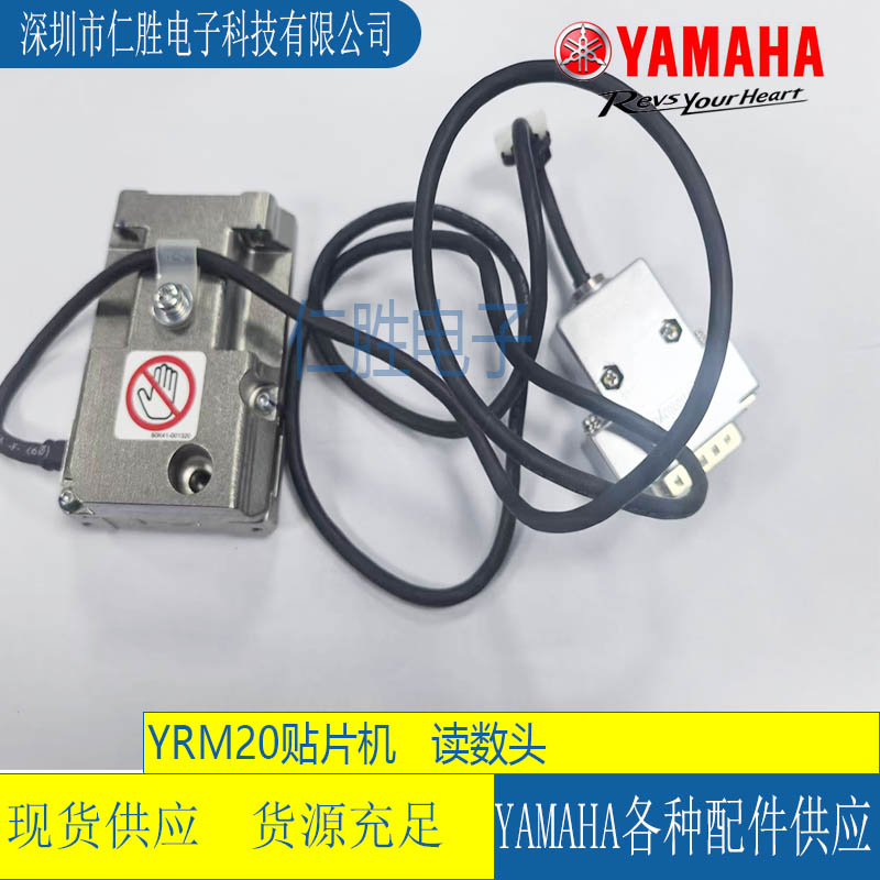 YAMAHARYRM20NƬCx(sh)^