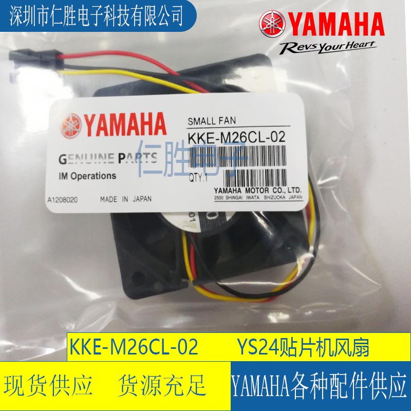 KKE-M26CL-02 RYS24NƬCYSsL