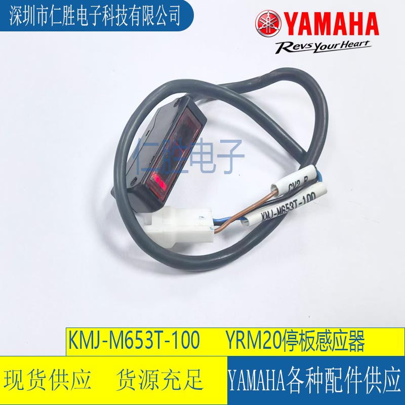 KMJ-M653T-100 RNƬCYRM20ͣБ