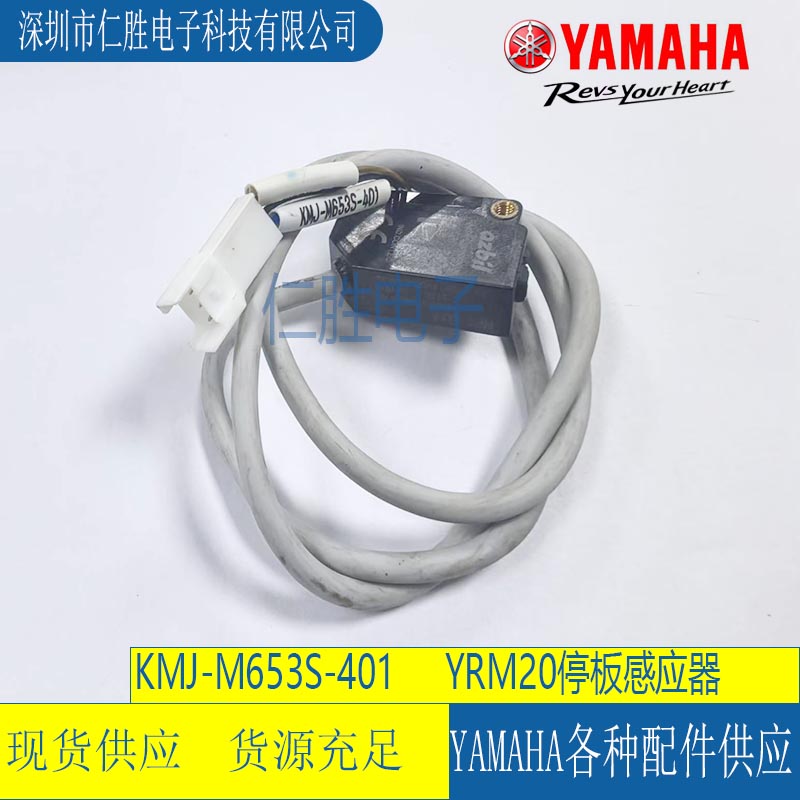 KMJ-M653S-401 RNƬCYRM20MБ